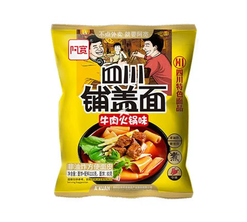 Baijia Broad Hot Pot Beef Geschmack (120 gr)