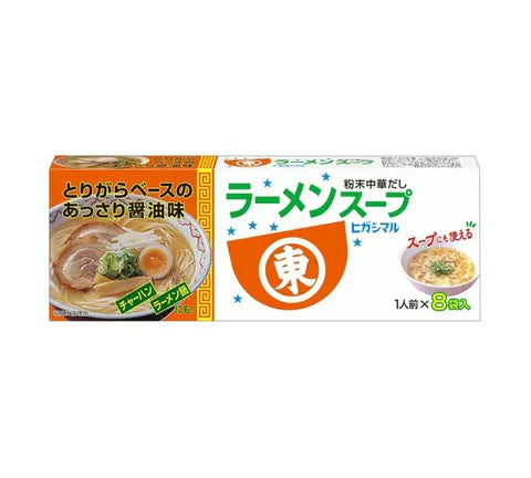 Higashimaru Funmatsu Chuka Dashi (Powder for Ramen Noodle Soup) 8 x (9 gr)